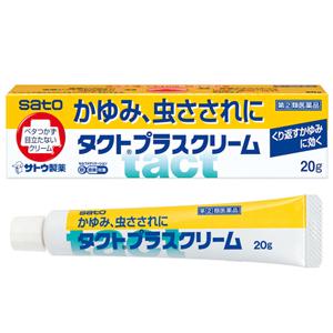 佐藤SATO Tact止痒乳膏:20g【2類】