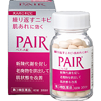 狮王LION Pair-A祛痘祛斑美白美容丸:60粒【3類】