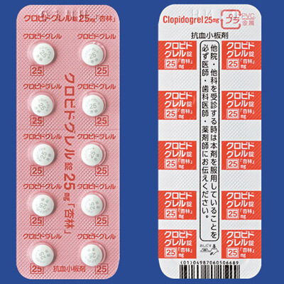 Clopidogrel氯吡格雷片25mg「杏林」:100片