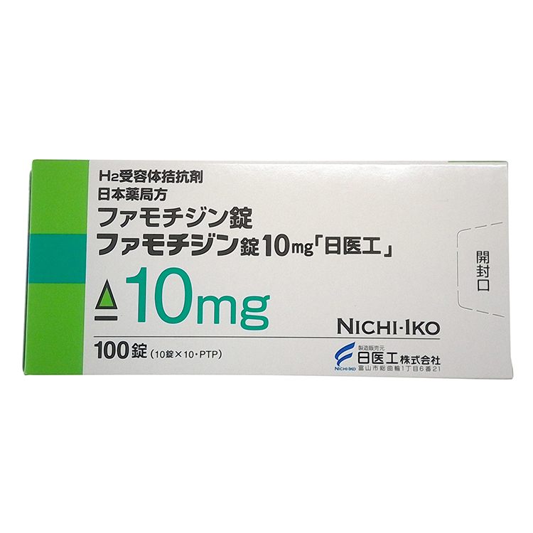 Famotidine法莫替丁OD片10mg「日医工」:100片 胃酸 烧心 消化不良 反酸水 消化性溃疡、胃食管反流病 应激性溃疡 上消化道出血