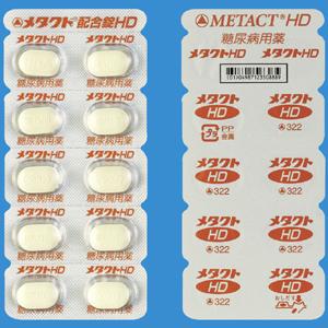 Metact Combination吡格列酮/盐酸二甲双胍HD复合片:100片