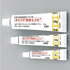 Nerisona 双氟皮甾松戊酸酯 软膏 0.1%(剧):10g×10支