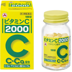 维生素C2000:100粒