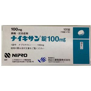 Naixan萘普生片100mg(劇):100片