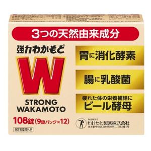 日本Wakamoto若元肠胃片:108粒