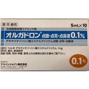 Orgadrone Ophthalmic地塞米松磷酸钠点眼・点耳・点鼻液0.1%:5ml×10支