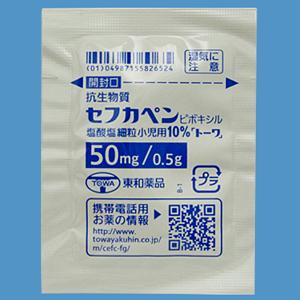 Cefcapene盐酸头孢卡培酯儿童用细粒10%「東和」:0.5g×120包