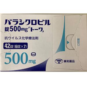 Valaciclovir伐昔洛韦500mg「東和」:42粒