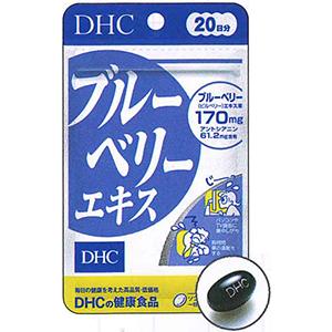 DHC的健康食品蓝莓精华(20日分):40粒