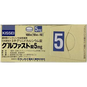 Glufast米格列奈钙片5mg:100片
