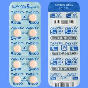 Amlodipine氨氯地平OD口崩片5mg「日医工」:100片