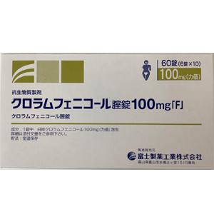Chloramphenicol氯霉素阴道炎片100mg「F」:60片
