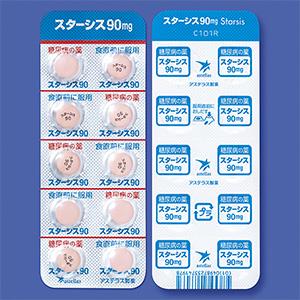 Starsis那格列奈片90mg:100片