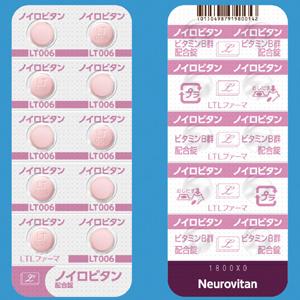 Neurovitan复合维生素片:100片