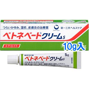 第一三共 Betnevate 湿疹皮炎止痒乳膏S:10g【2類】