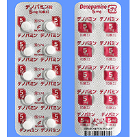 Denopamine诺帕明粒5mg「日医工」 :100粒(10粒×10)PTP