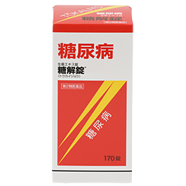 日本摩耶堂製薬 糖解片:170粒【2類】