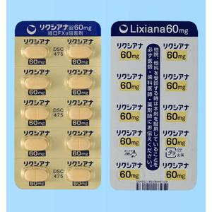 Lixiana里先安膜衣片60mg:10片