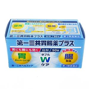 第一三共 肠胃药PLUS片剂:50片【2類】
