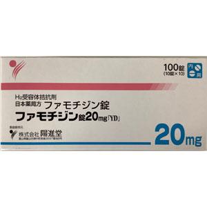 Famotidine法莫替丁片20mg「YD」:100片 胃酸 烧心 消化不良 反酸水 消化性溃疡、胃食管反流病 应激性溃疡 上消化道出血