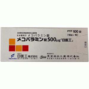 Mecobalamin甲钴胺片500「日医工」:100片