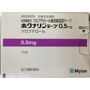 Hokunalin妥布特罗透皮贴片0.5mg:70枚