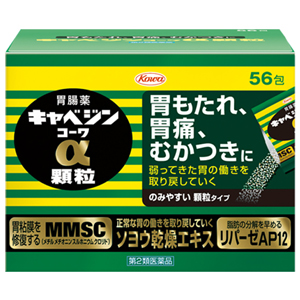 兴和Cabagin KOWA α肠胃顆粒:56包【2類】