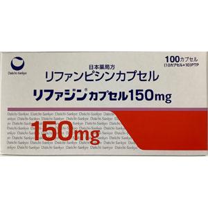 Rifadin利福平胶囊150mg:100粒 治疗肺结核和其他结核 麻风病