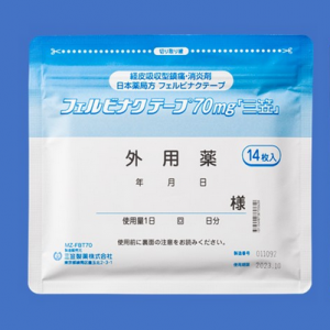 Felbinac联苯乙酸膏药70mg「三笠」:70枚(14枚×5袋)