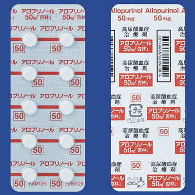 Allopurinol别嘌醇片50mg「杏林」:100片