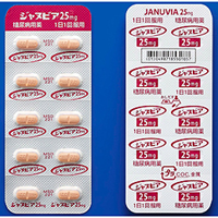 Javunia磷酸西他列汀25mg:100片