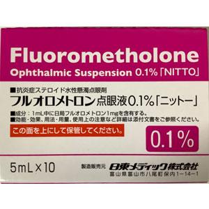 Fluorometholone(氟米龙)氟甲酮悬浮液滴眼液0.1%「日東」:5ml×10支