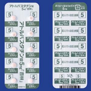 Atorvastatin阿托伐他汀5mg「杏林」:100片 降低低密度脂蛋白胆固醇 升高高密度脂蛋白胆固醇 降低甘油三酯 抗炎 改善血管功能 预防心血管疾病 高血脂 高血压 高胆固醇