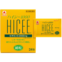 武田Alinamin Hicee1000 维生素C颗粒:48包【3類】
