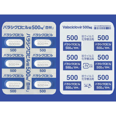 Valaciclovir伐昔洛韦500mg「杏林」:42粒