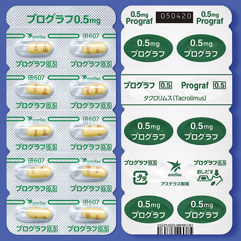 Prograf他克莫司胶囊0.5mg:100粒 骨髓移植 肾移植 肝移植 心脏移植 肺移植 胰腺移植 小肠移植 急性排斥反应 慢性排斥反应 溃疡性结肠炎