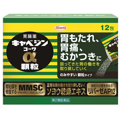兴和Cabagin KOWA α肠胃顆粒:12包【2類】