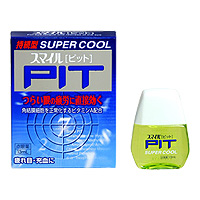 狮王LION SmilePIT 改善眼睛疲劳修复眼角膜 眼药水:13ml【2類】