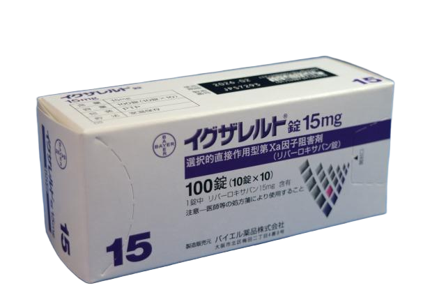 Xarelto利伐沙班片15mg:100片 拜瑞妥 xarelto 抗凝血 防血栓 治血栓 防中风 防栓塞 溶栓辅助 心脑血管保护