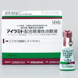 Alamide酒石酸溴莫尼定/布林佐胺复合滴眼液:5ml×5支