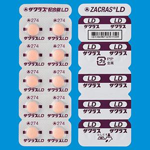 Zacras阿齐沙坦/氨氯地平复合片LD:100片