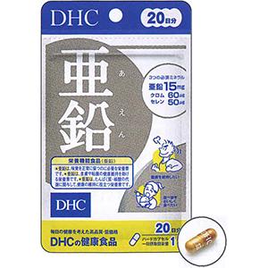 DHC的健康食品补锌(20日分):20粒