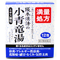 阪本汉法 小青龙汤精华颗粒:3.0g×12包【2類】