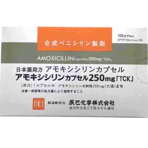 Amoxicillin阿莫西林胶囊250mg「TCK」:100粒 抗生素 抗菌 杀菌 消炎 呼吸道感染 流行性脑脊髓膜炎 链球菌感染 中耳炎 鼻窦炎 咽炎 扁桃体炎 下呼吸道感染 如急性支气管炎 肺炎 泌尿生殖道感染 膀胱炎 尿道炎 皮肤软组织感染 其他感染