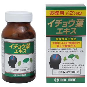 麦如满Maruman益智健脑银杏叶精华:200粒