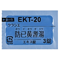 Kracie 防已黄耆汤精华片(EKT-20):252片