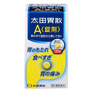 太田胃散 A片:120粒【2類】