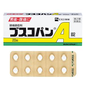 白兔 Buscopan镇痛镇痉肠胃药A剂:20粒【2類】
