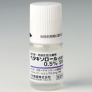 Betaxolol倍他洛尔滴眼液0.5%「SW」:5mL×10支