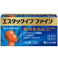 白兔Stac Eve Fine综合感冒药:45片【2類】